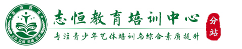 新乡叛逆小孩教育学校